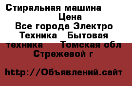Стиральная машина Indesit iwub 4105 › Цена ­ 6 500 - Все города Электро-Техника » Бытовая техника   . Томская обл.,Стрежевой г.